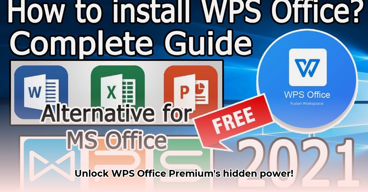 wps-office-premium-pc